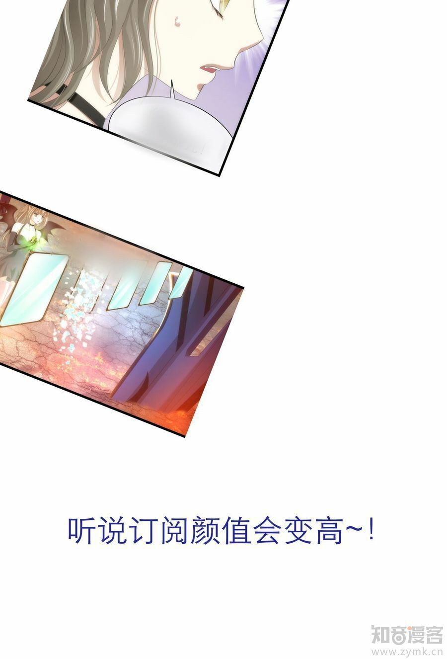Một Vạn Tư Thế Công Lược Yêu Nam: Chapter 47