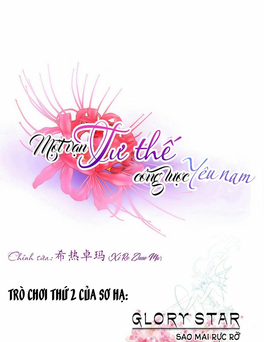 Một Vạn Tư Thế Công Lược Yêu Nam: Chapter 49