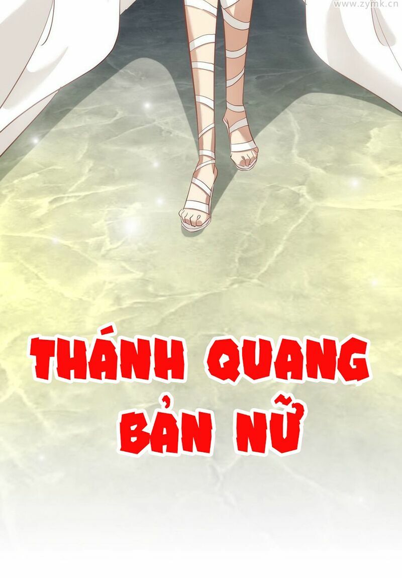 Một Vạn Tư Thế Công Lược Yêu Nam: Chapter 56