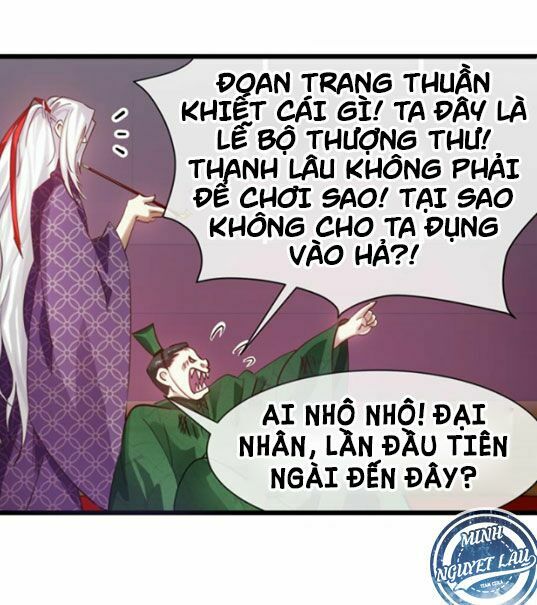 Một Vạn Tư Thế Công Lược Yêu Nam: Chapter 6