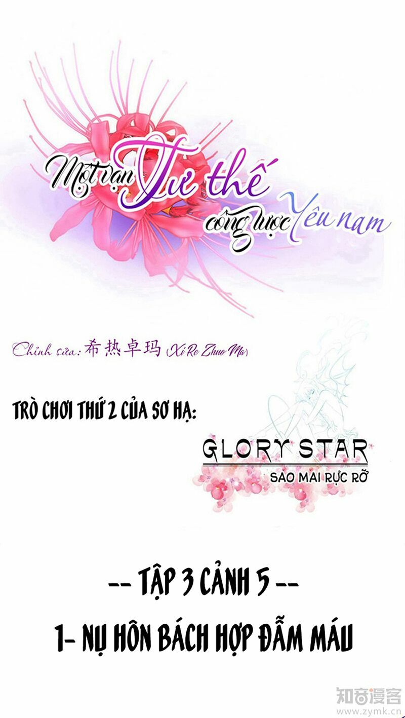 Một Vạn Tư Thế Công Lược Yêu Nam: Chapter 60