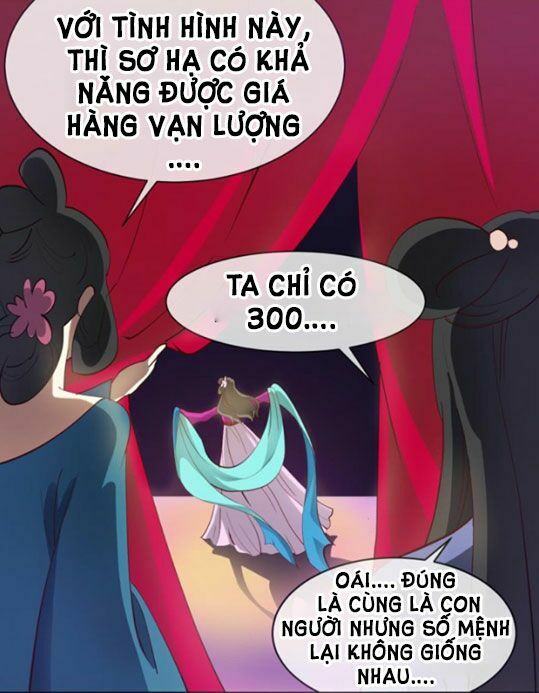 Một Vạn Tư Thế Công Lược Yêu Nam: Chapter 7