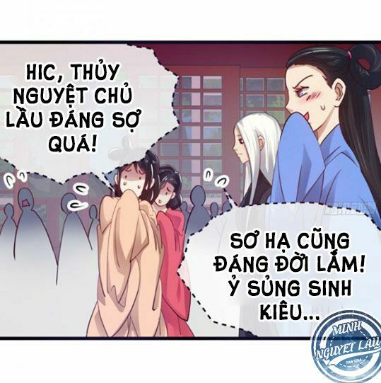 Một Vạn Tư Thế Công Lược Yêu Nam: Chapter 7