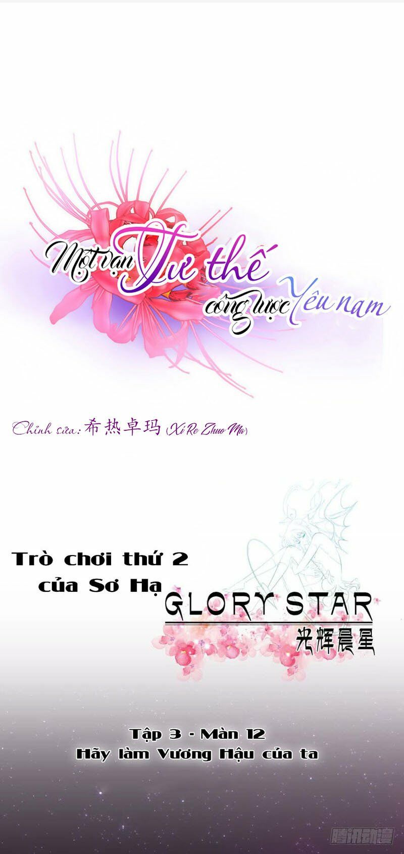 Một Vạn Tư Thế Công Lược Yêu Nam: Chapter 84