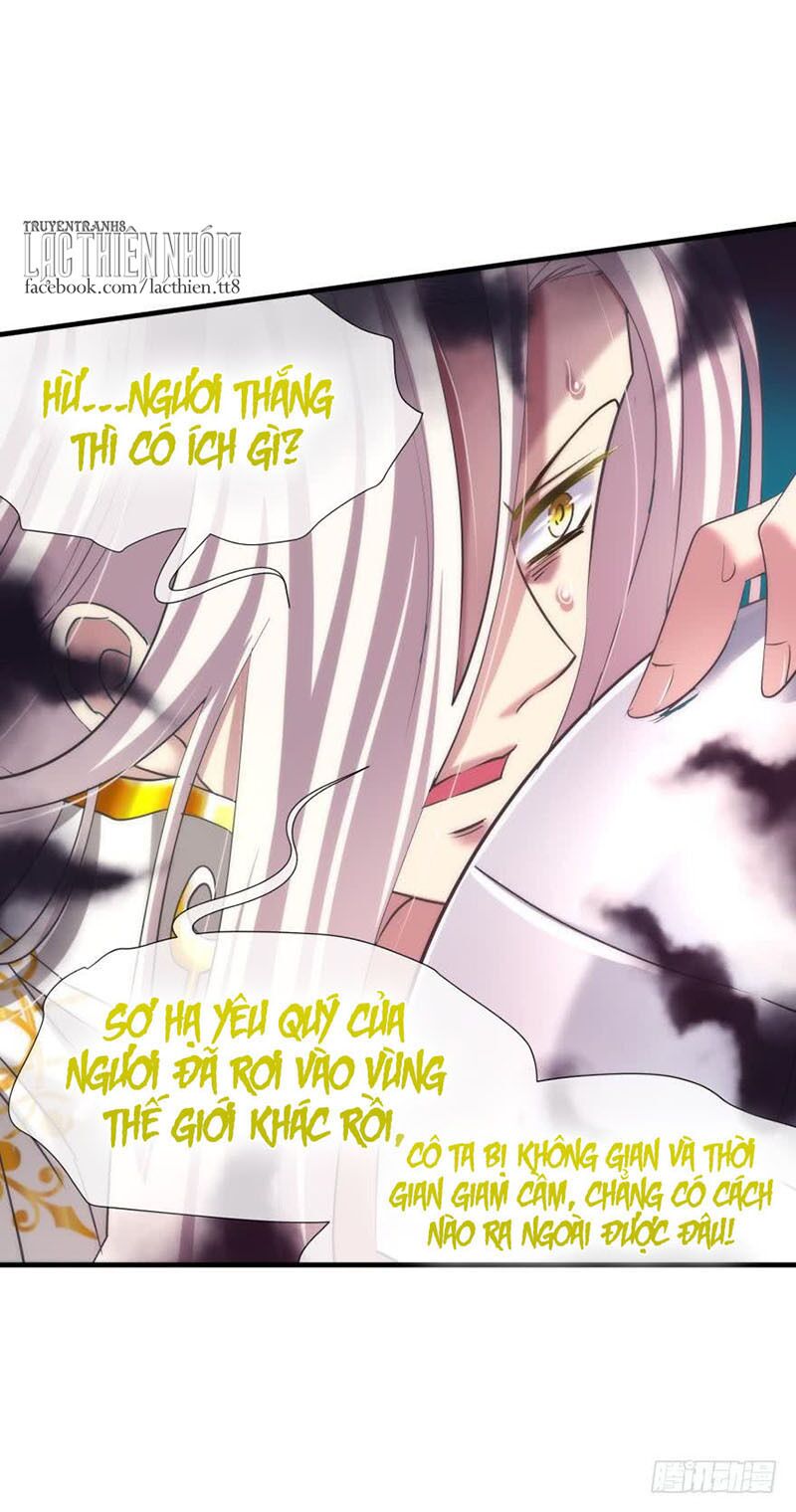 Một Vạn Tư Thế Công Lược Yêu Nam: Chapter 84