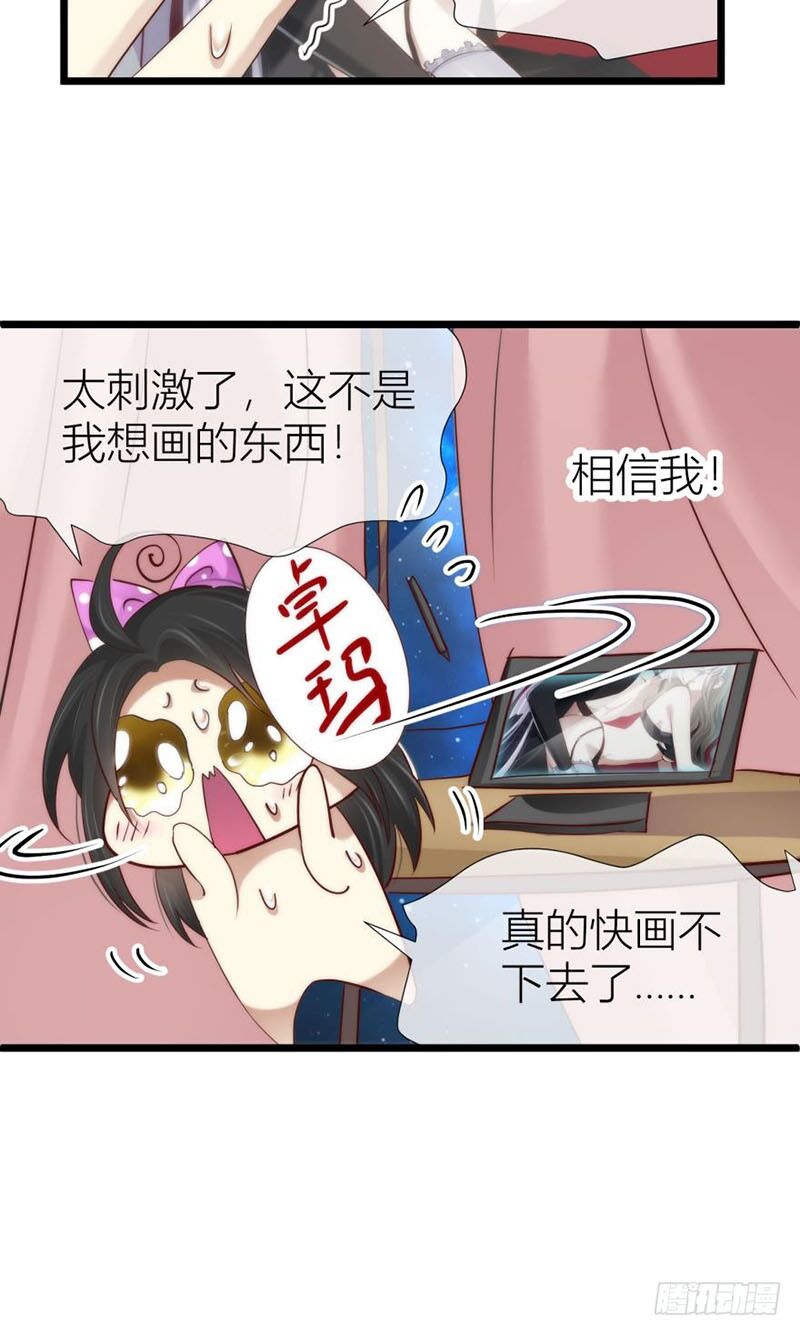 Một Vạn Tư Thế Công Lược Yêu Nam: Chapter 86: Chap 85