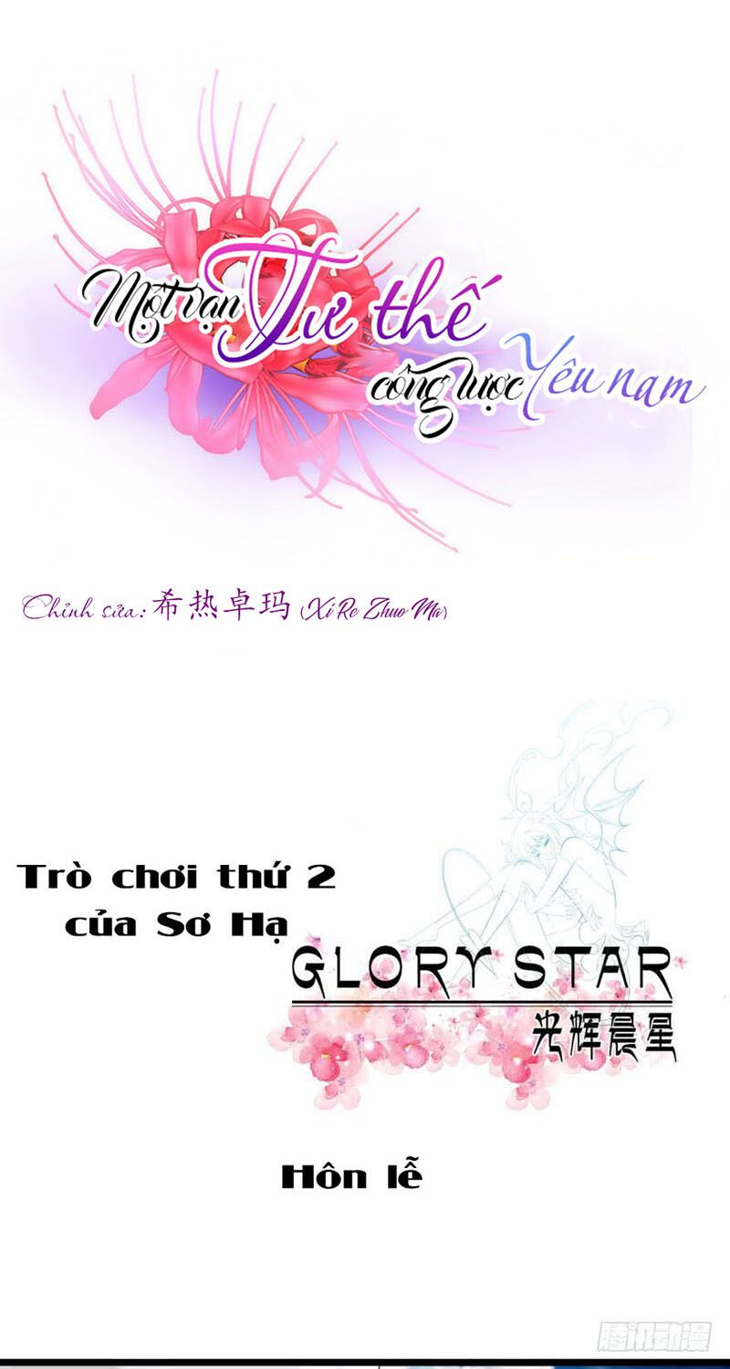 Một Vạn Tư Thế Công Lược Yêu Nam: Chapter 86: Chap 85