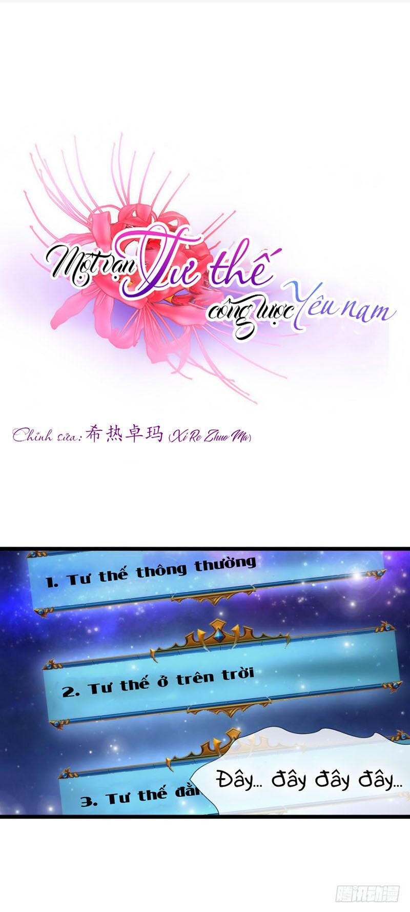 Một Vạn Tư Thế Công Lược Yêu Nam: Chapter 87