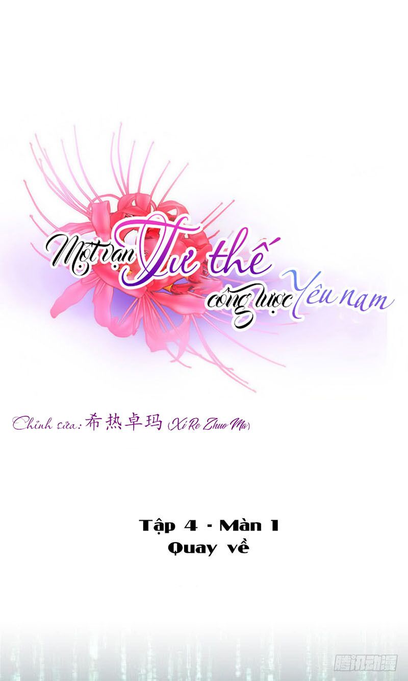 Một Vạn Tư Thế Công Lược Yêu Nam: Chapter 88