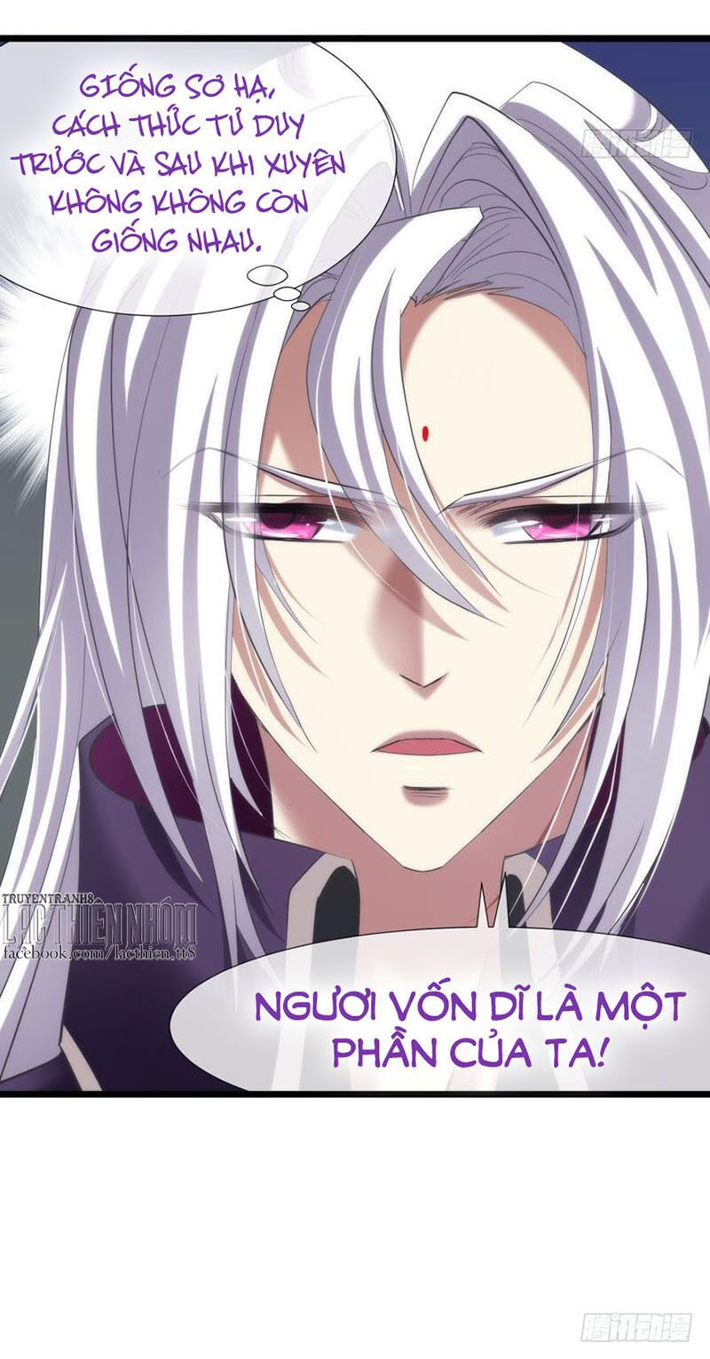 Một Vạn Tư Thế Công Lược Yêu Nam: Chapter 88