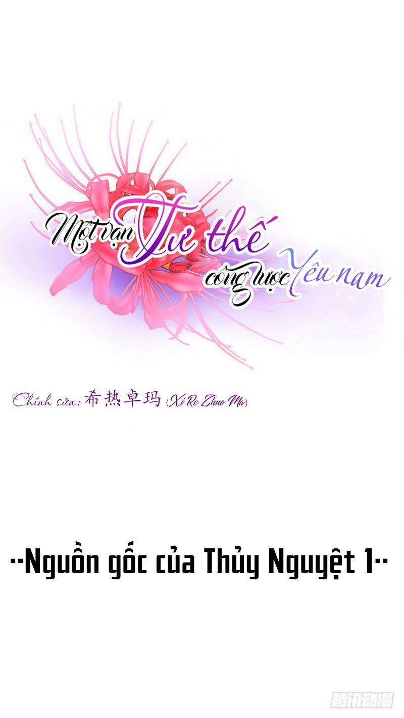 Một Vạn Tư Thế Công Lược Yêu Nam: Chapter 93
