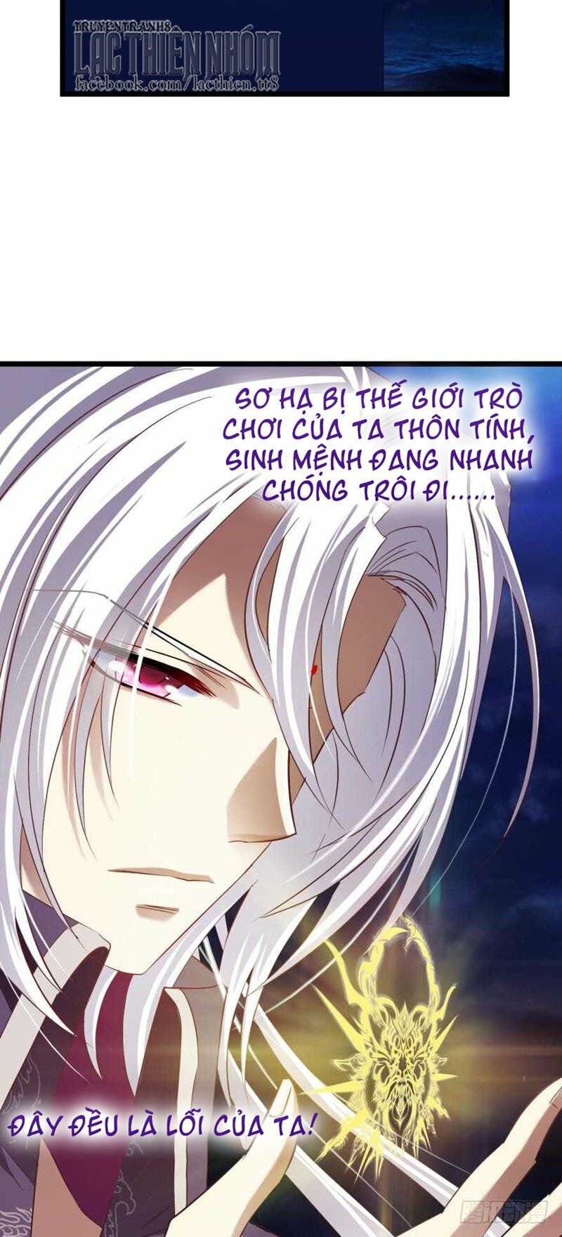 Một Vạn Tư Thế Công Lược Yêu Nam: Chapter 95