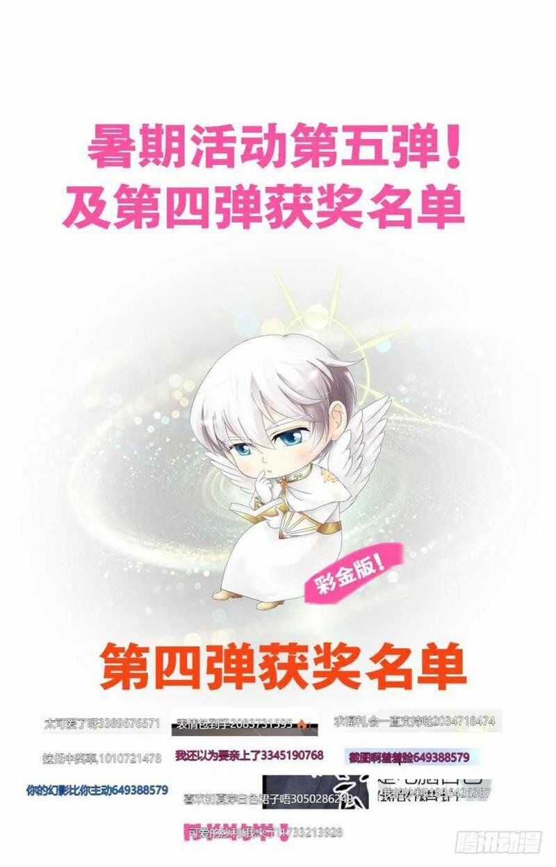 Một Vạn Tư Thế Công Lược Yêu Nam: Chapter 95