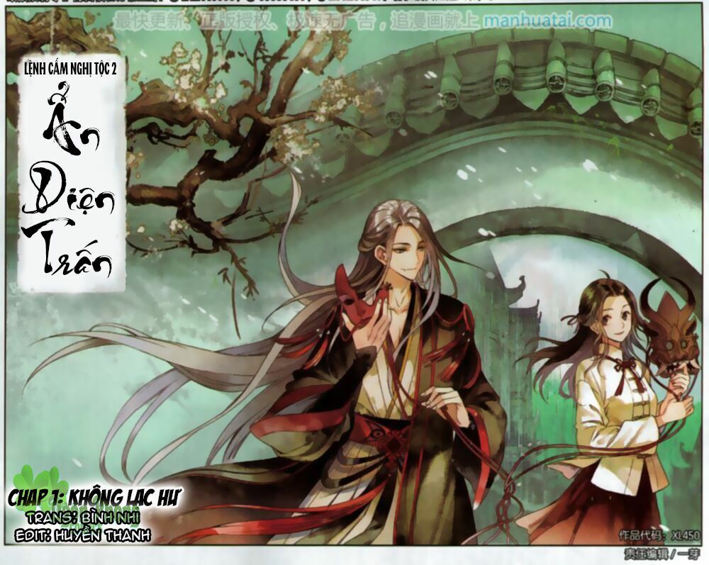 Lệnh Cấm Nghị Tộc 2 Ẩn Diện Trấn: Chapter 1