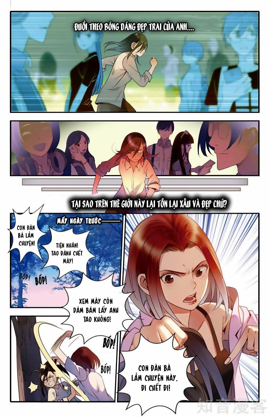 Lệnh Cấm Nghị Tộc 2 Ẩn Diện Trấn: Chapter 14