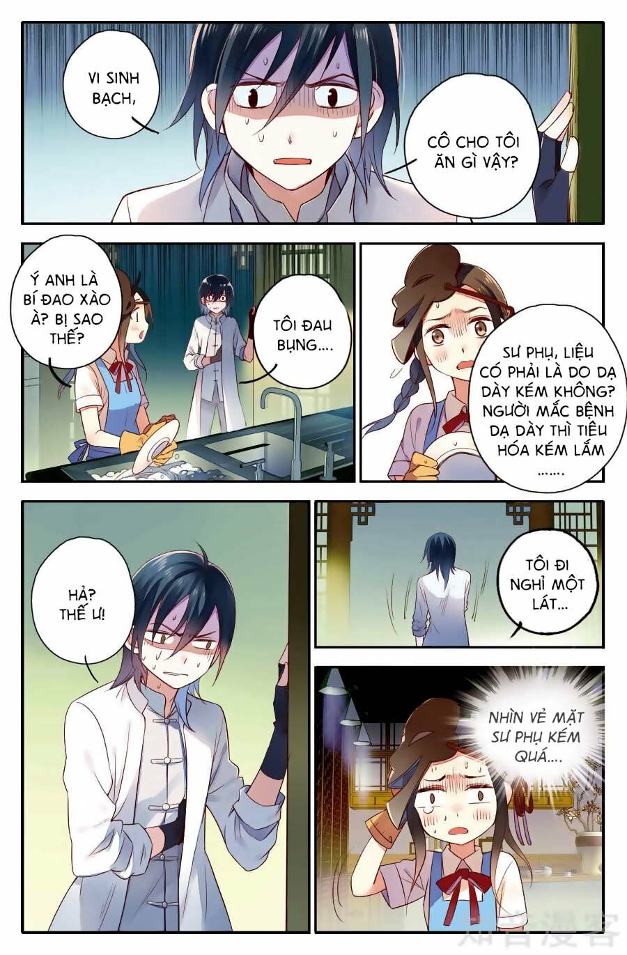 Lệnh Cấm Nghị Tộc 2 Ẩn Diện Trấn: Chapter 14