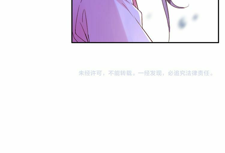 Lệnh Cấm Nghị Tộc 2 Ẩn Diện Trấn: Chapter 31