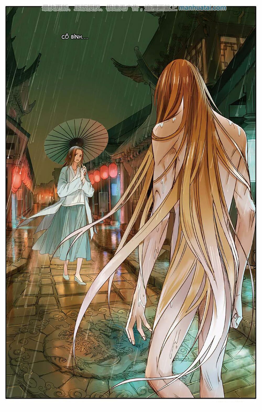 Lệnh Cấm Nghị Tộc 2 Ẩn Diện Trấn: Chapter 4