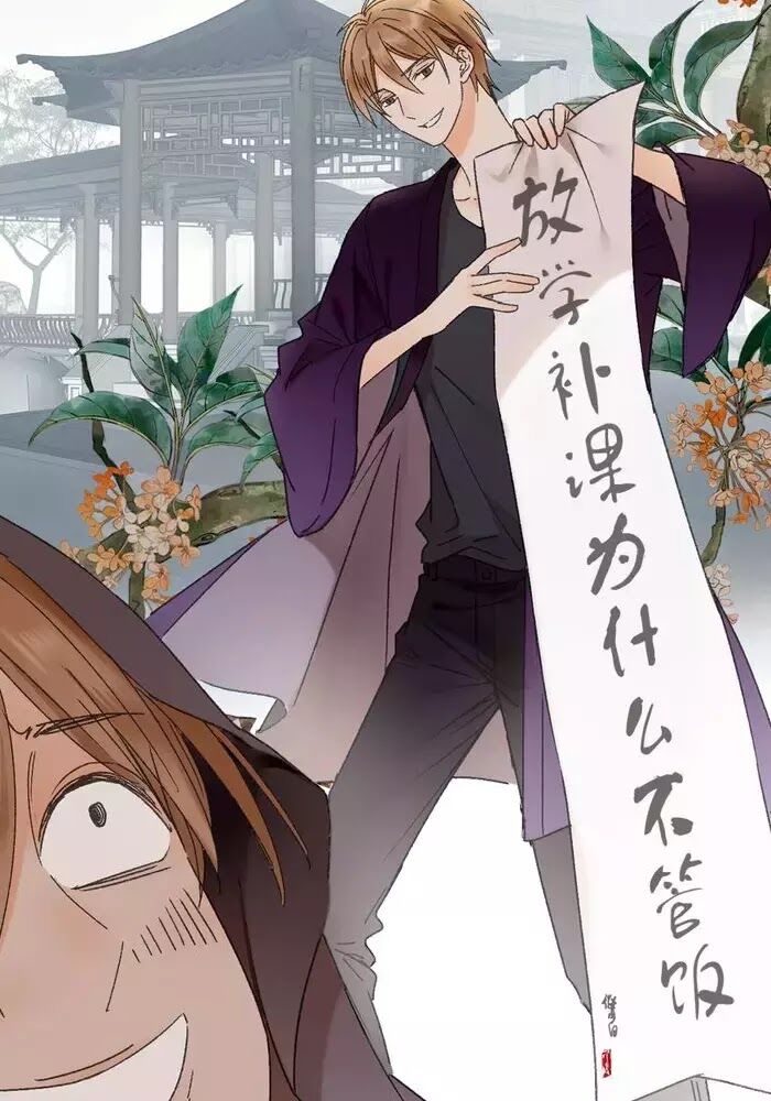 Lệnh Cấm Nghị Tộc 2 Ẩn Diện Trấn: Chapter 51