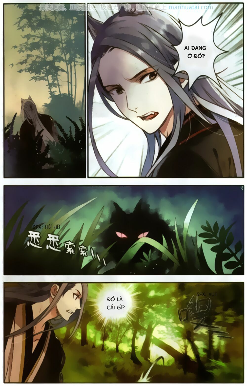 Lệnh Cấm Nghị Tộc 2 Ẩn Diện Trấn: Chapter 6