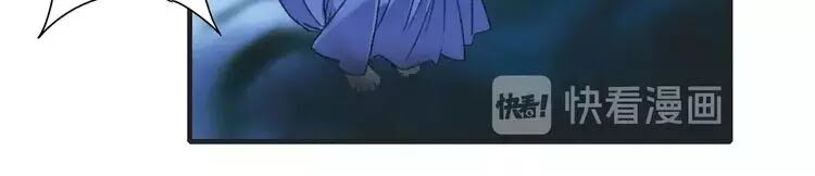 Lệnh Cấm Nghị Tộc 2 Ẩn Diện Trấn: Chapter 63