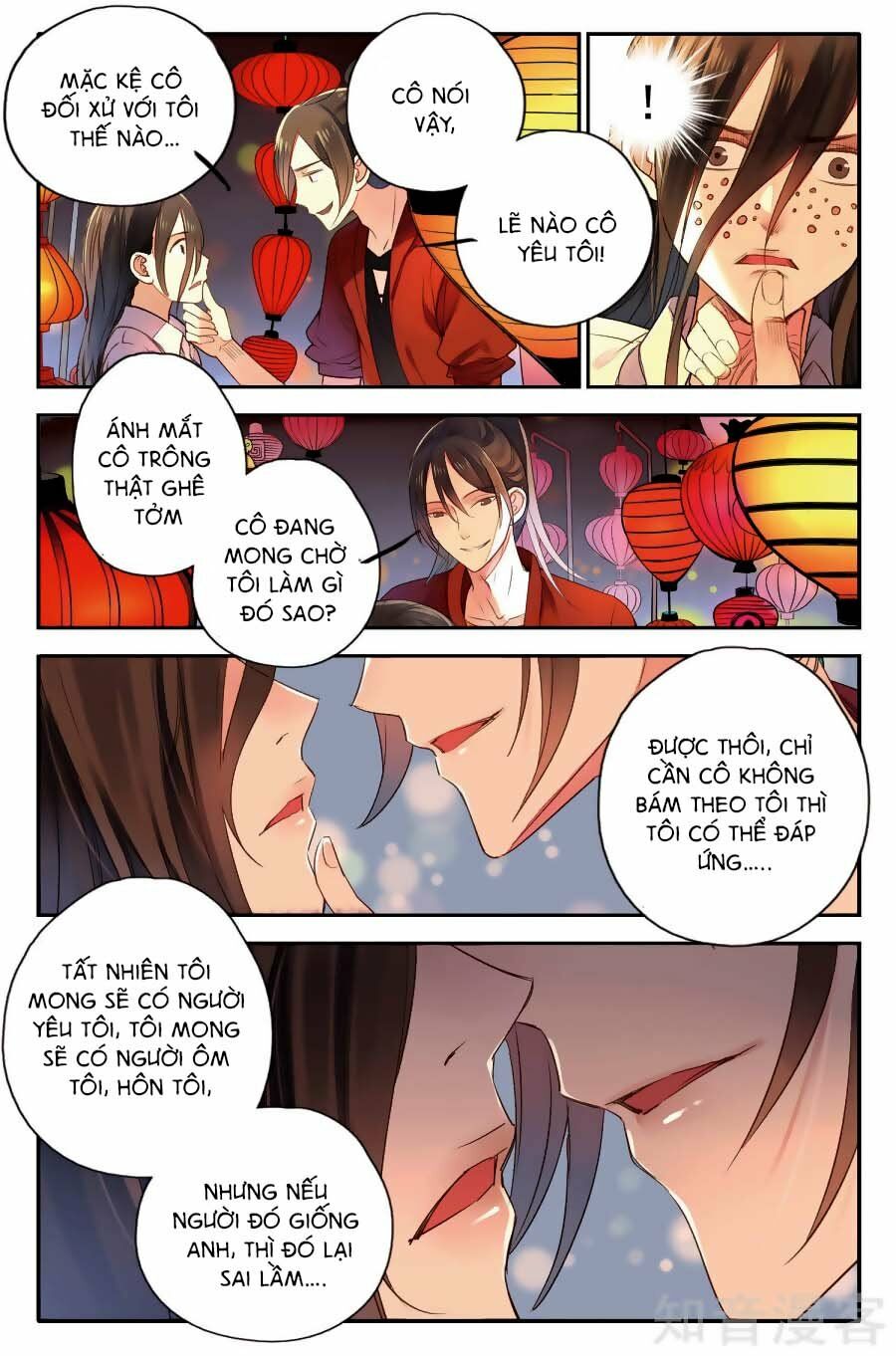 Lệnh Cấm Nghị Tộc 2 Ẩn Diện Trấn: Chapter 8: 13