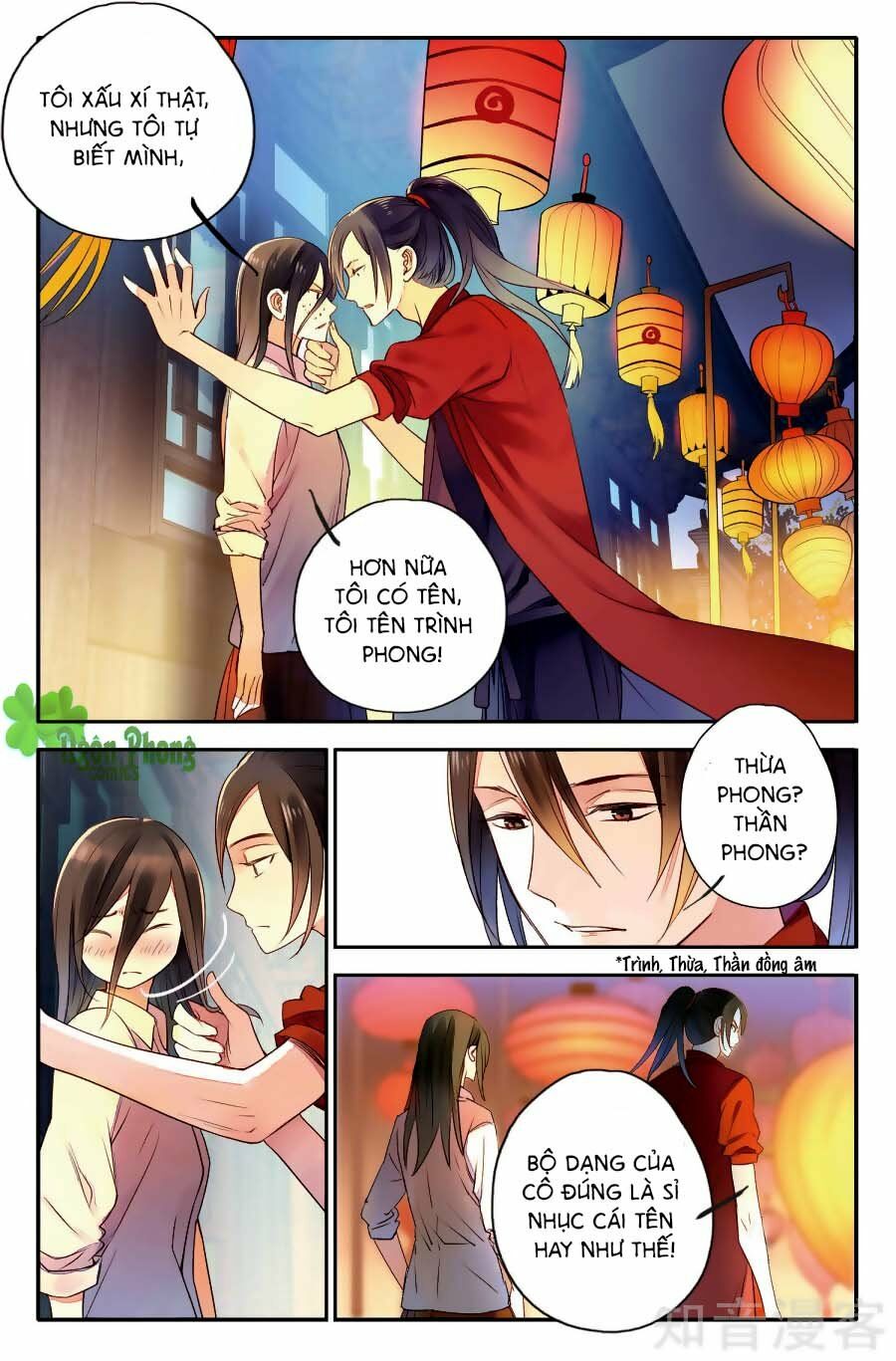 Lệnh Cấm Nghị Tộc 2 Ẩn Diện Trấn: Chapter 8: 13
