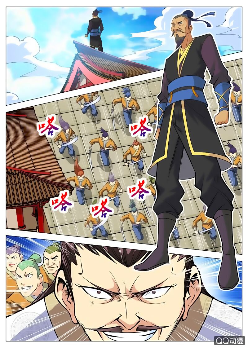Đại Kiếm Thần: Chapter 103