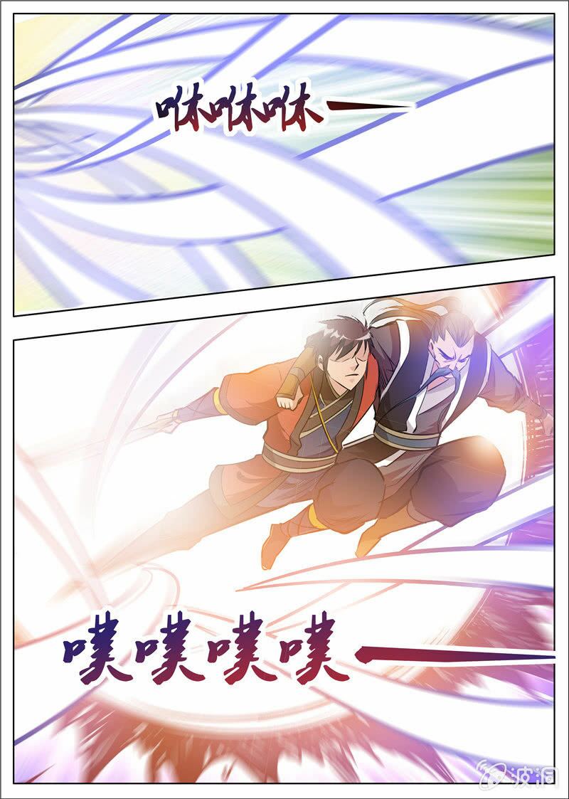 Đại Kiếm Thần: Chapter 218