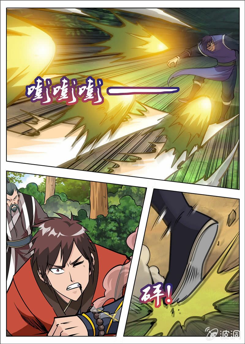 Đại Kiếm Thần: Chapter 220