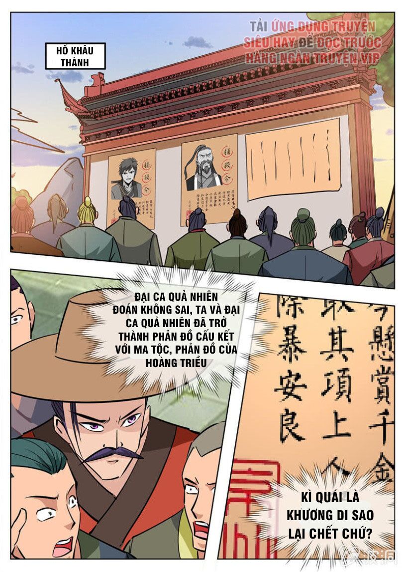 Đại Kiếm Thần: Chapter 228