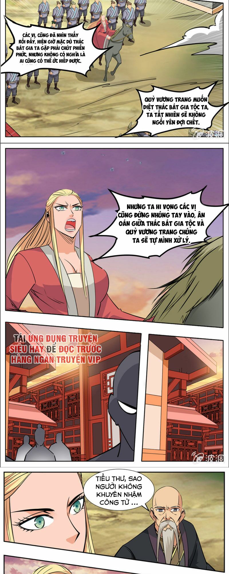 Đại Kiếm Thần: Chapter 262