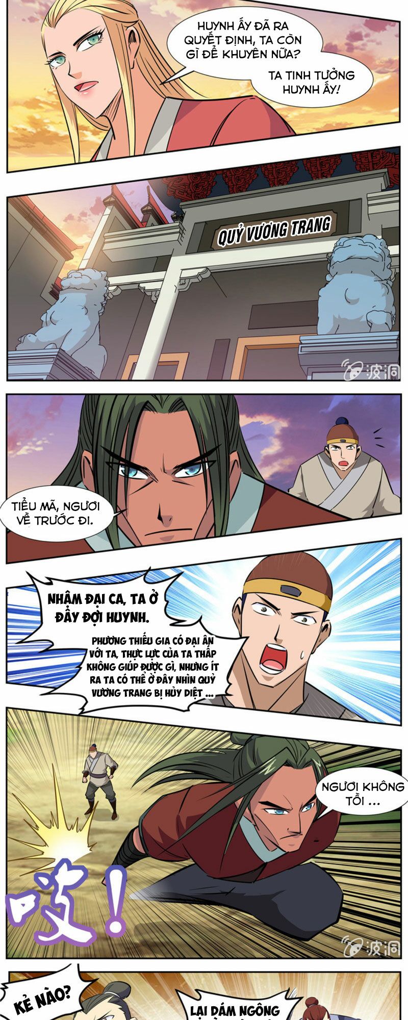 Đại Kiếm Thần: Chapter 262