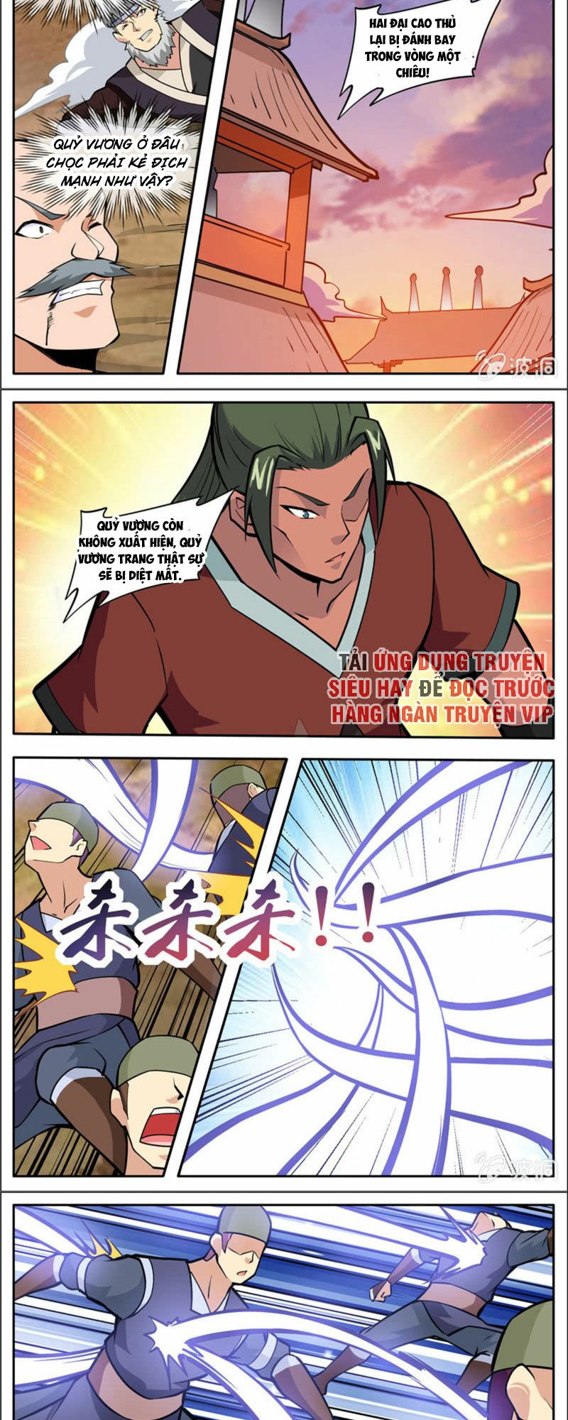 Đại Kiếm Thần: Chapter 263
