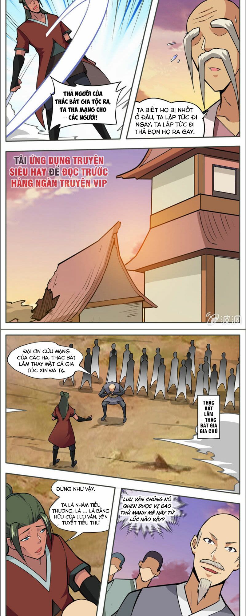Đại Kiếm Thần: Chapter 263