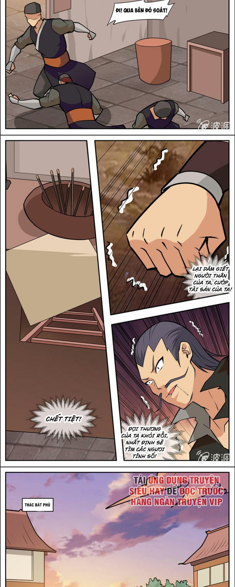 Đại Kiếm Thần: Chapter 263
