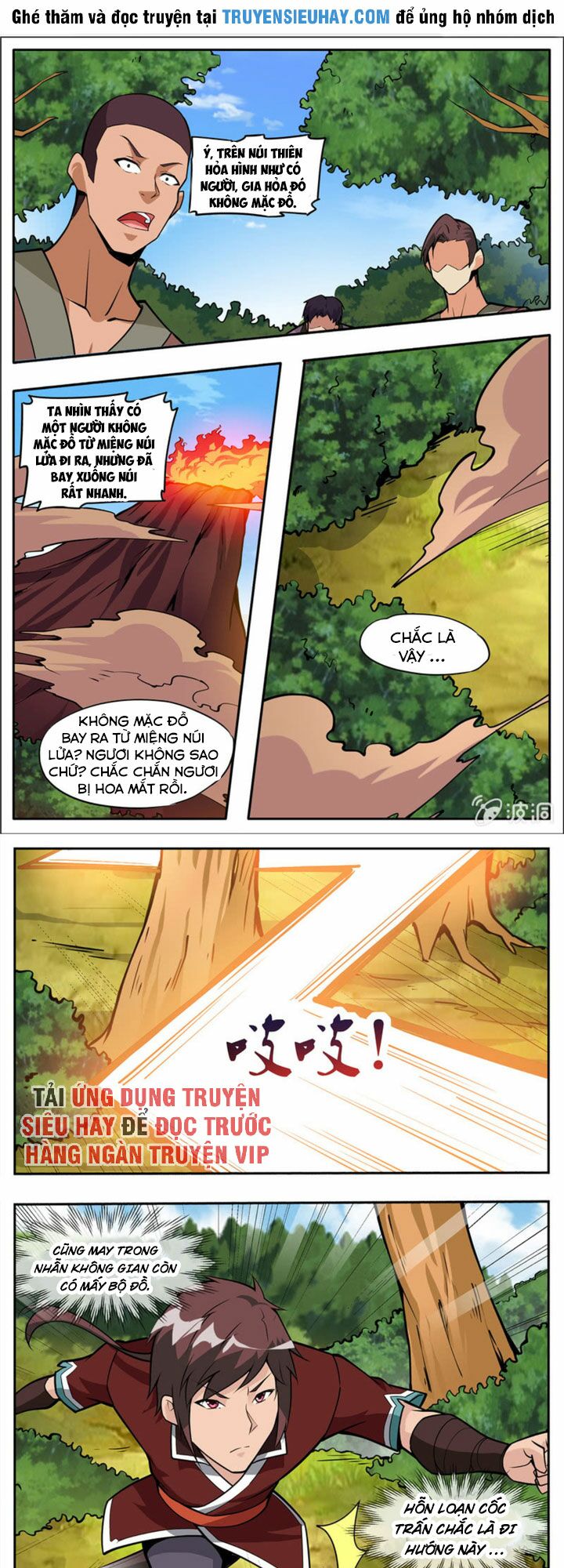 Đại Kiếm Thần: Chapter 270