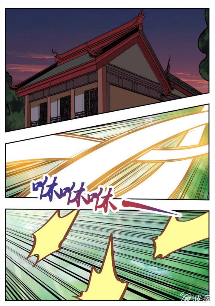 Đại Kiếm Thần: Chapter 280