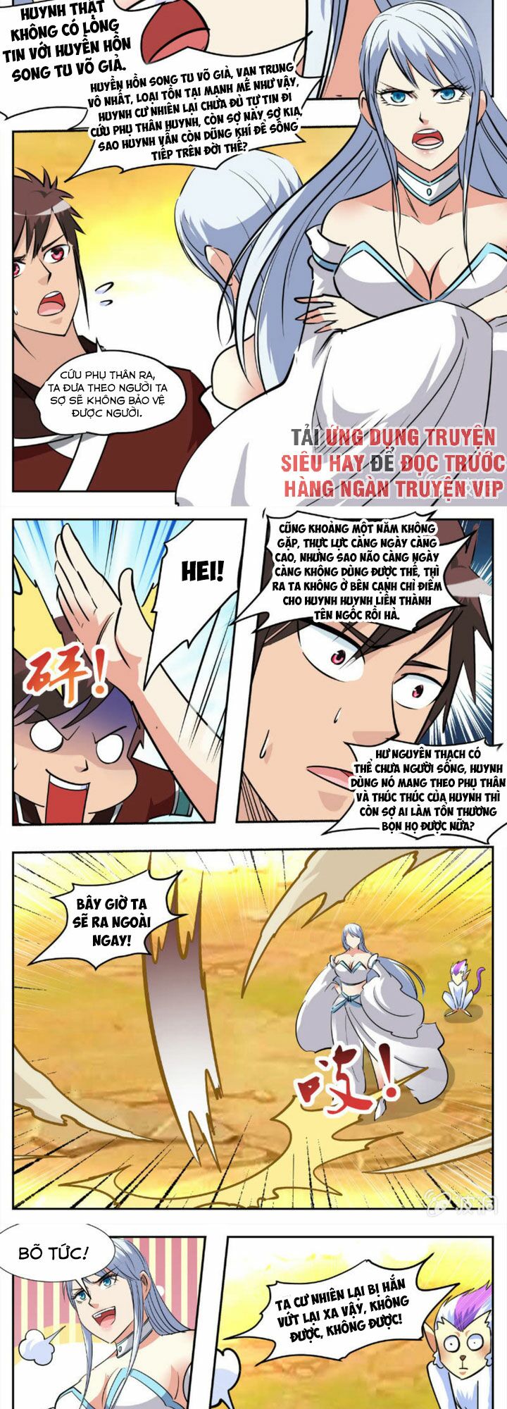 Đại Kiếm Thần: Chapter 281