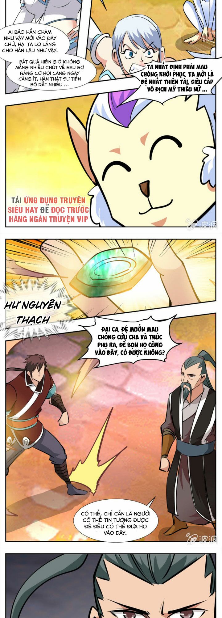 Đại Kiếm Thần: Chapter 281