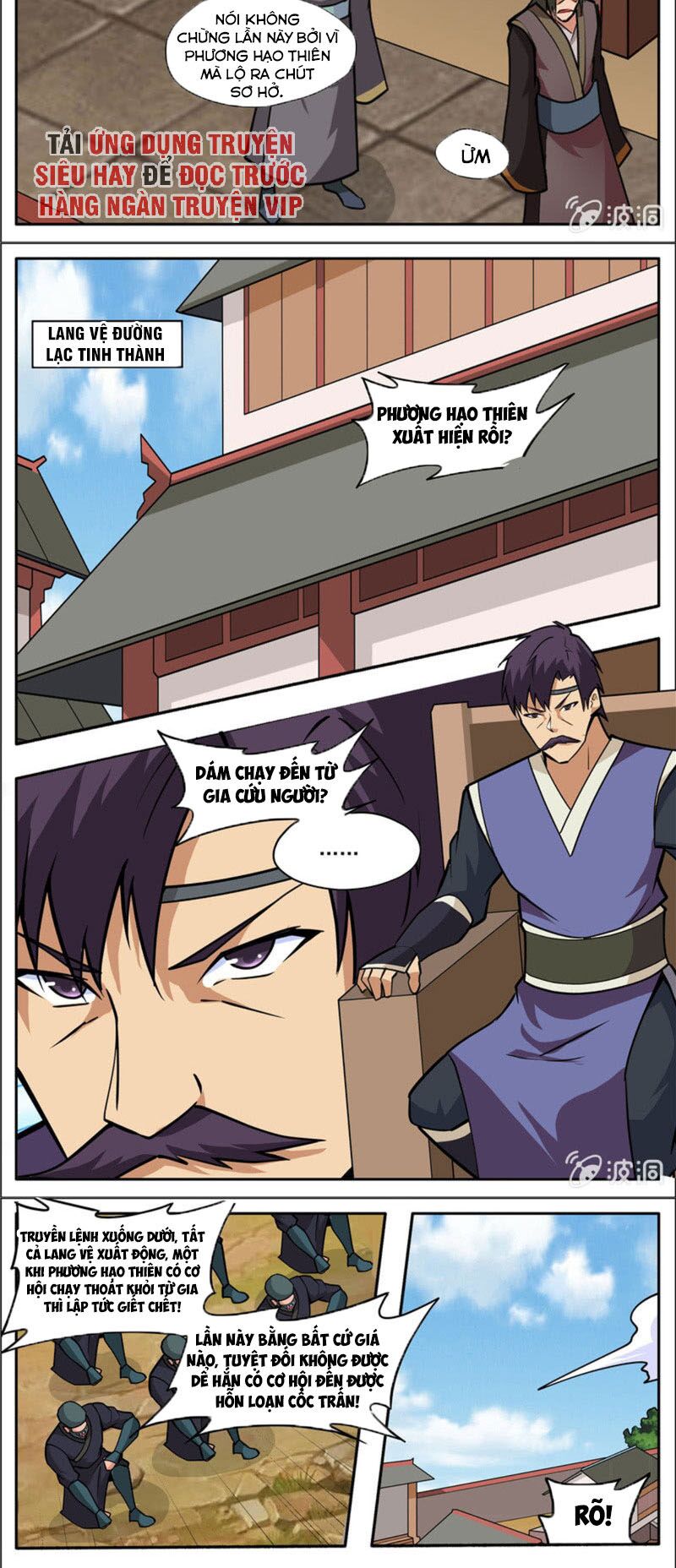Đại Kiếm Thần: Chapter 292