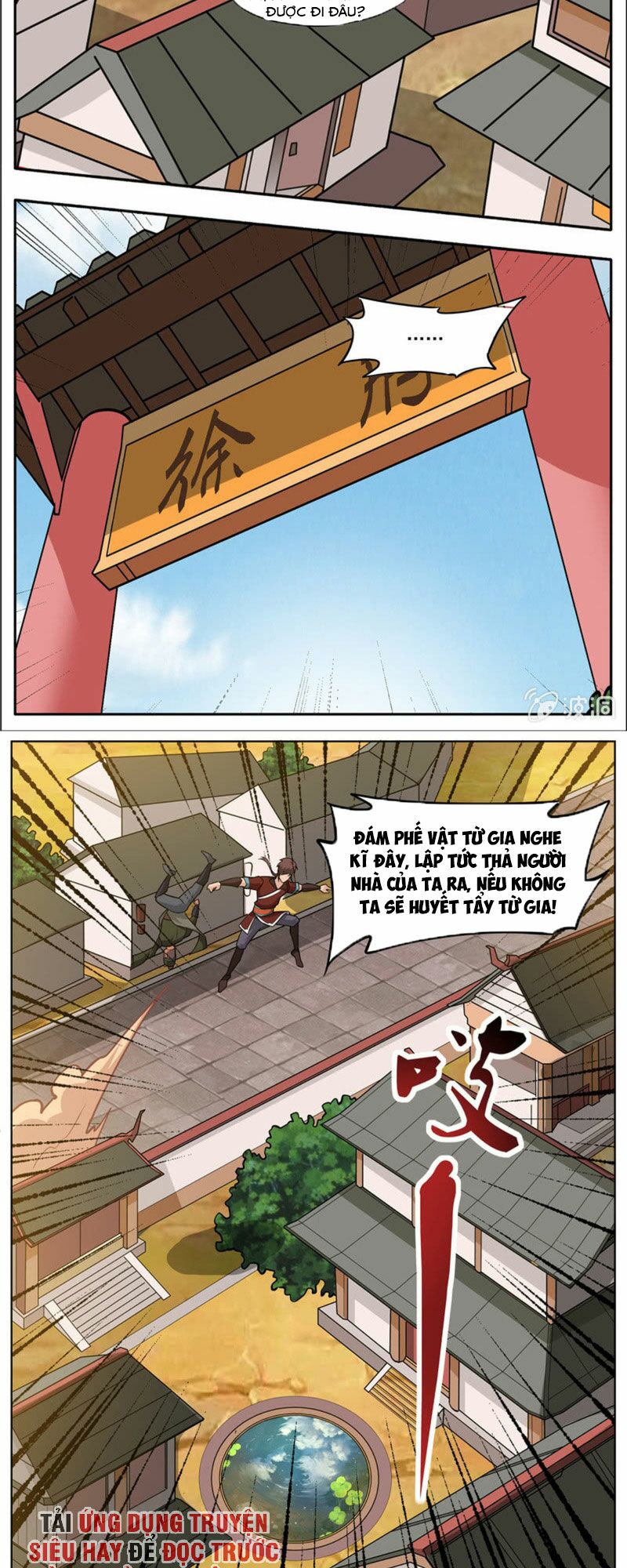 Đại Kiếm Thần: Chapter 292
