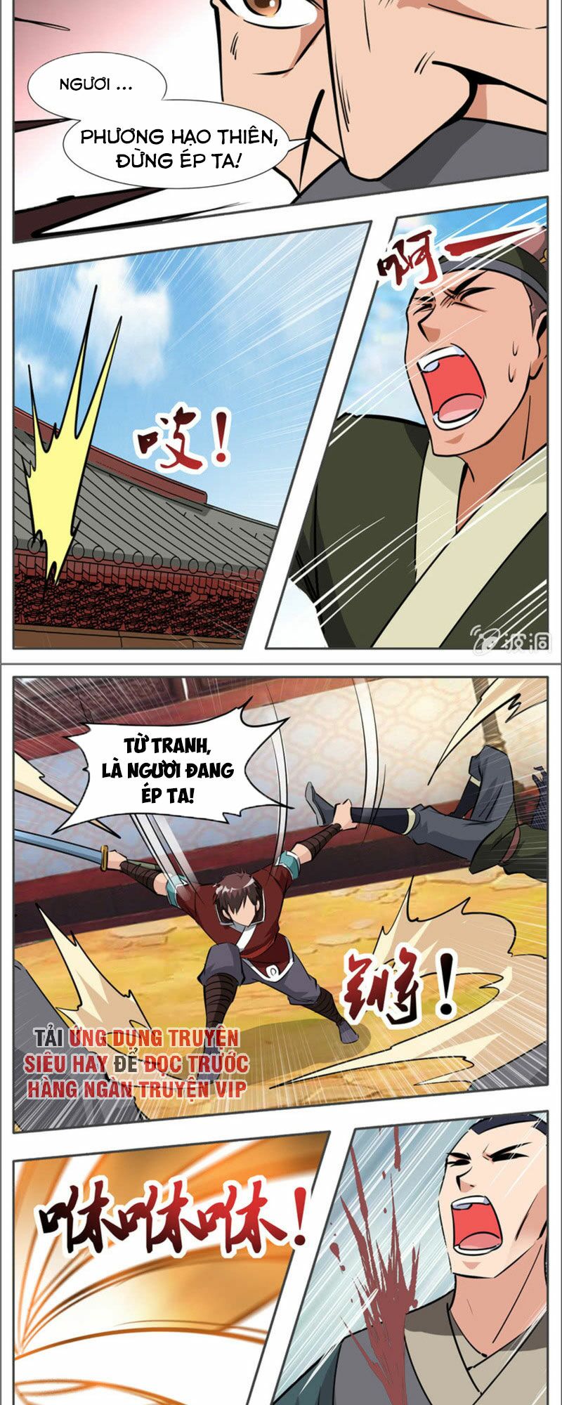 Đại Kiếm Thần: Chapter 293