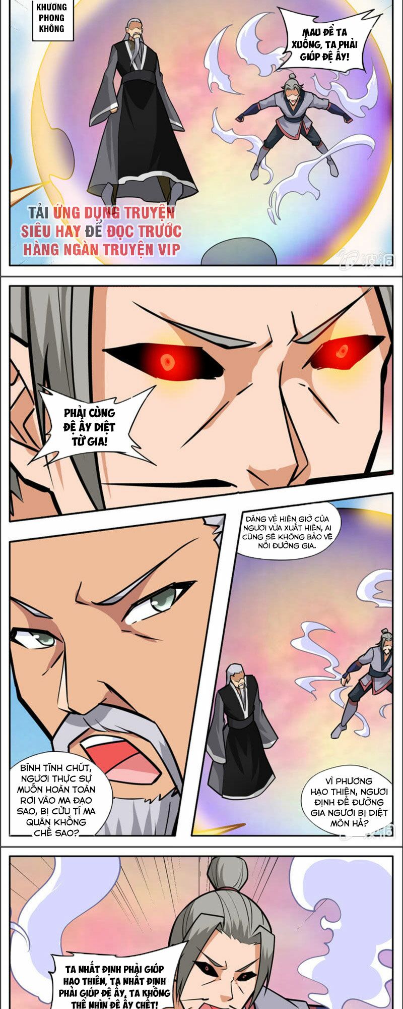 Đại Kiếm Thần: Chapter 293