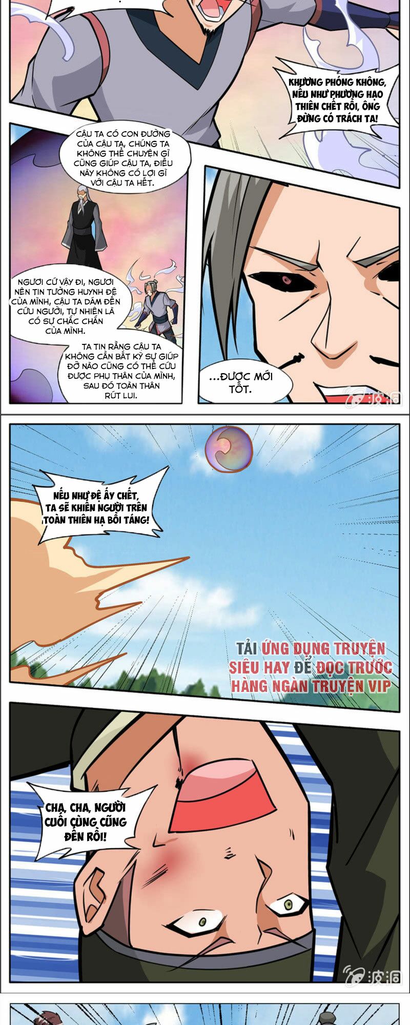 Đại Kiếm Thần: Chapter 293
