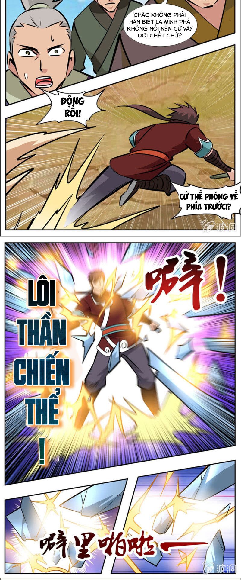 Đại Kiếm Thần: Chapter 295