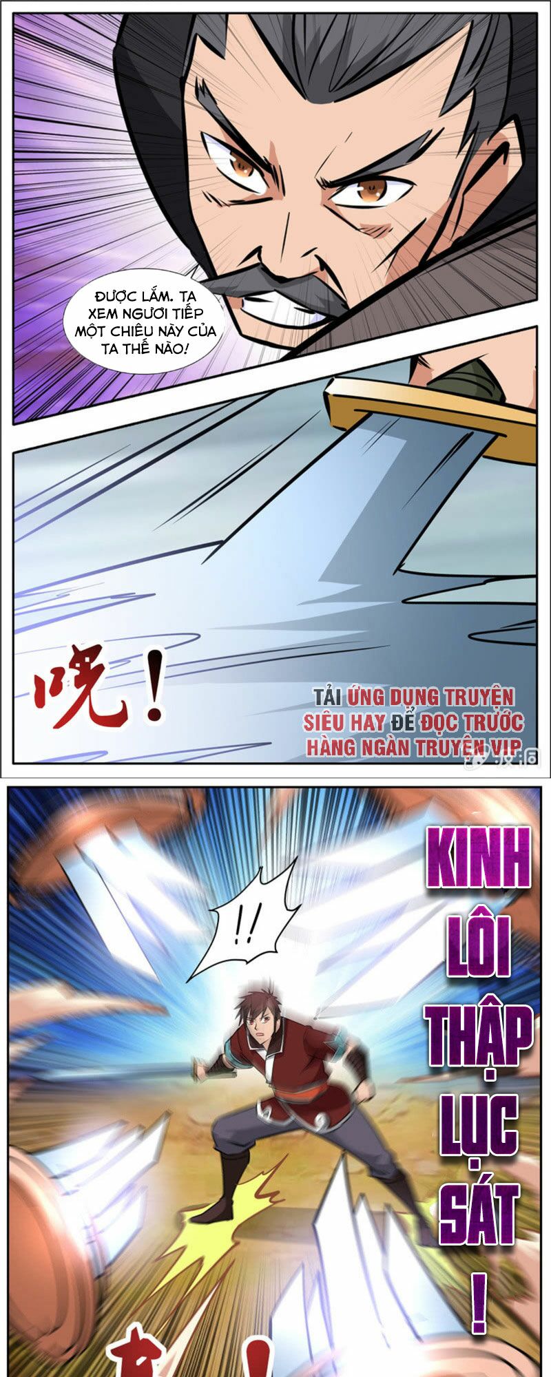 Đại Kiếm Thần: Chapter 295