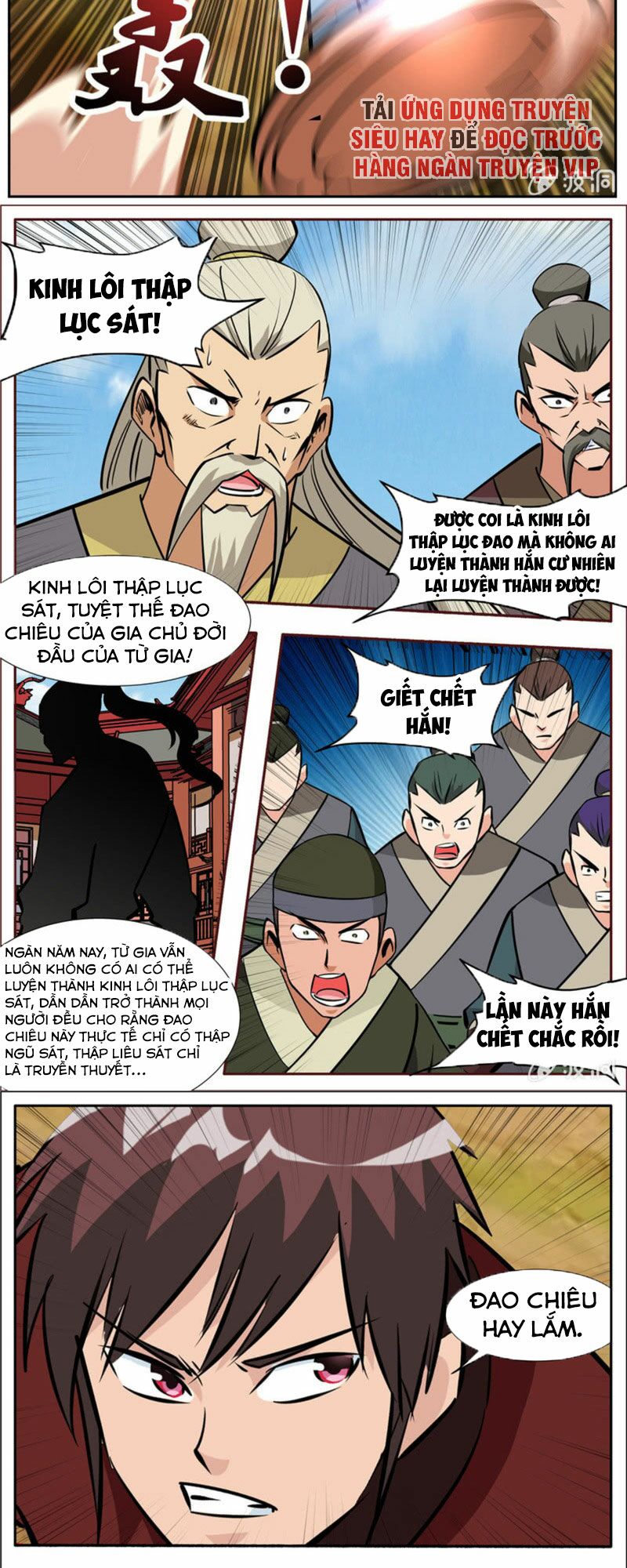 Đại Kiếm Thần: Chapter 295