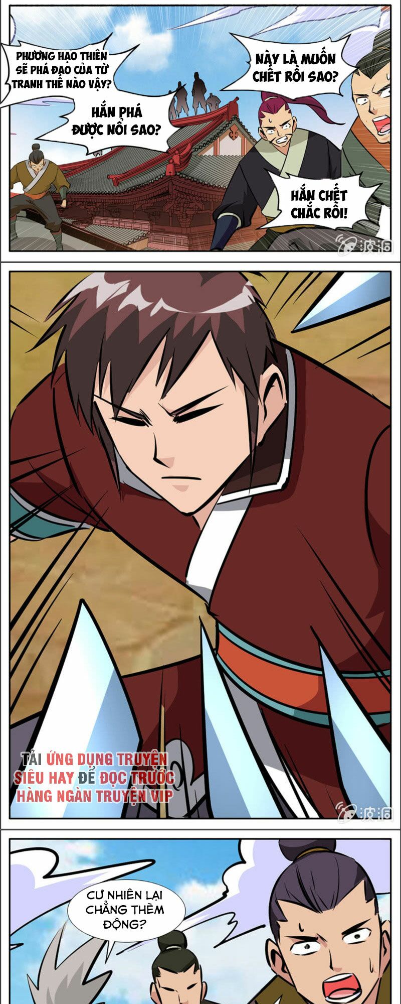 Đại Kiếm Thần: Chapter 295
