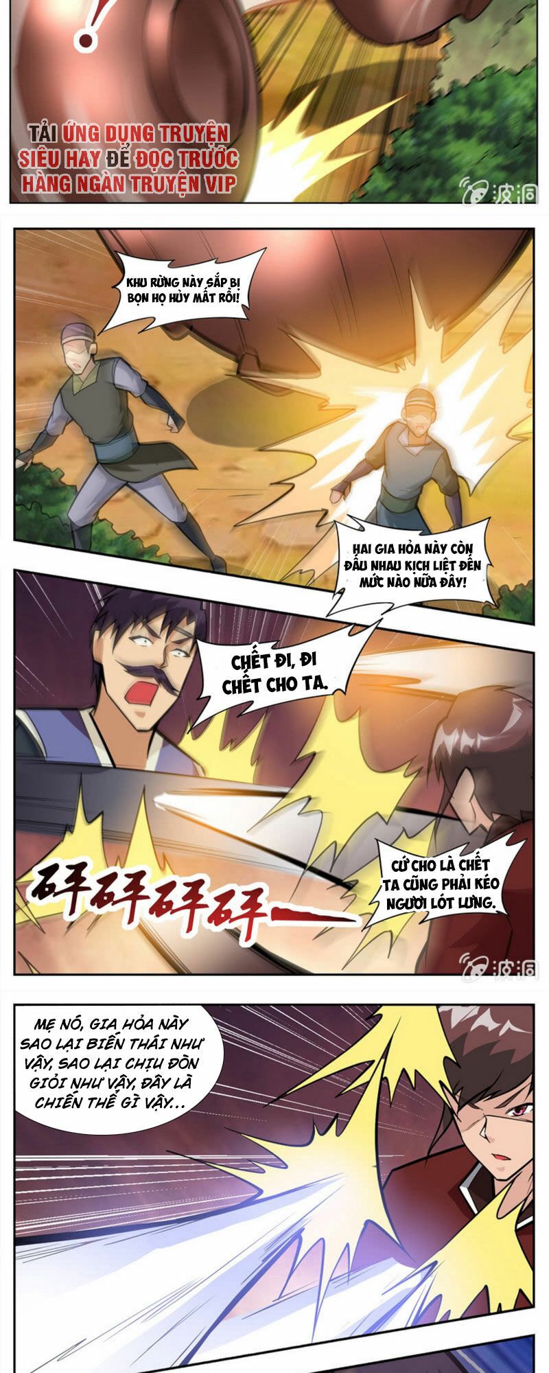 Đại Kiếm Thần: Chapter 305